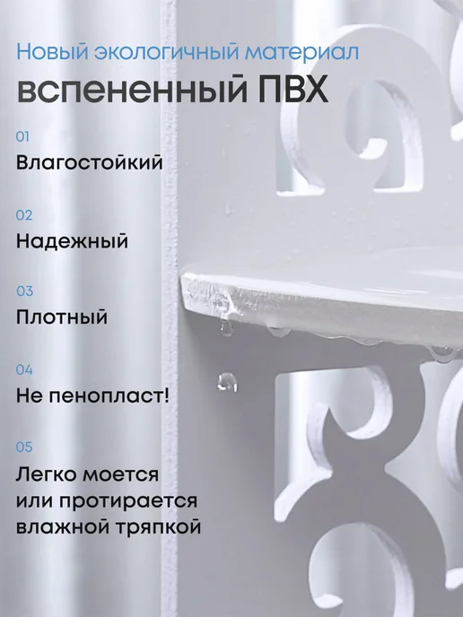 IrSSonHome Стеллаж угловой напольный, белый, фото 3
