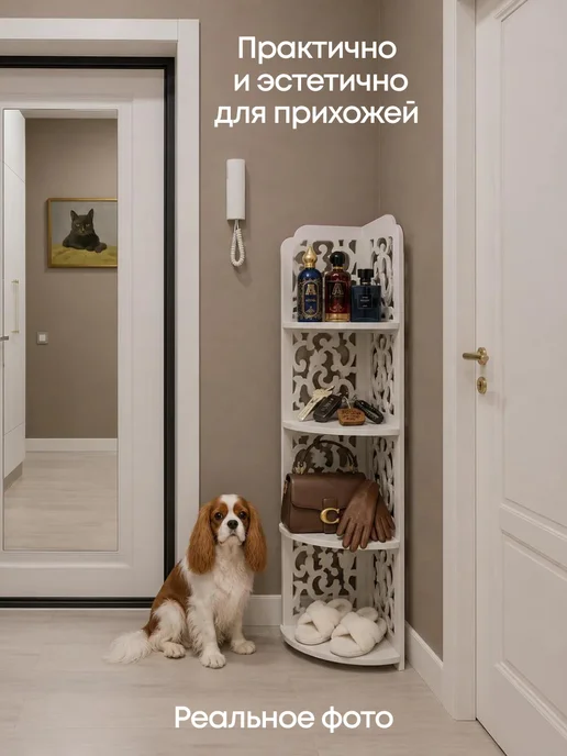 IrSSonHome Стеллаж угловой напольный, белый, фото 7