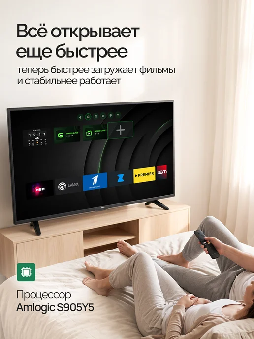 GREENLINE TV Смарт ТВ приставка GREENLINE 4K Stick Air Android 14 WiFi, зеленый, фото 2