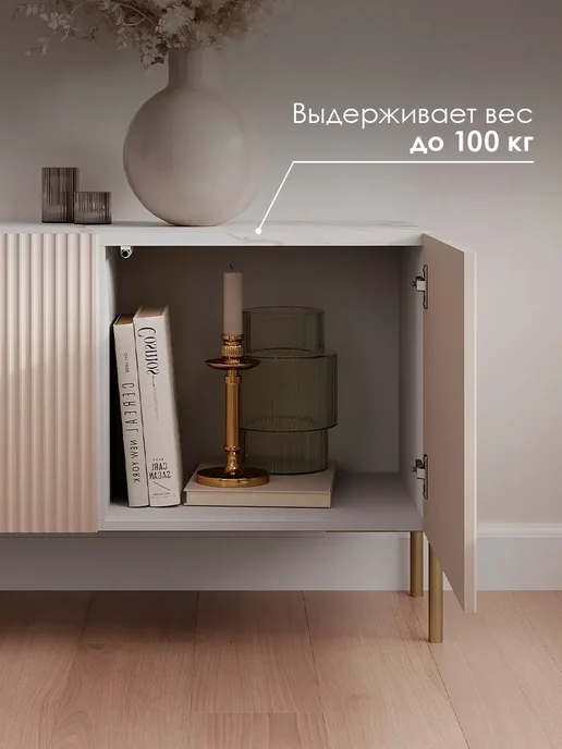 Puzzlemebel Тумба под телевизор 210 см на ножках Селлин, бежевый, фото 5