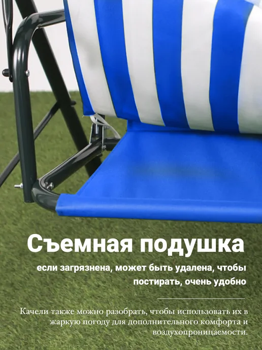 VAEROKS качели садовые взрослые 3 местные, синий, фото 3
