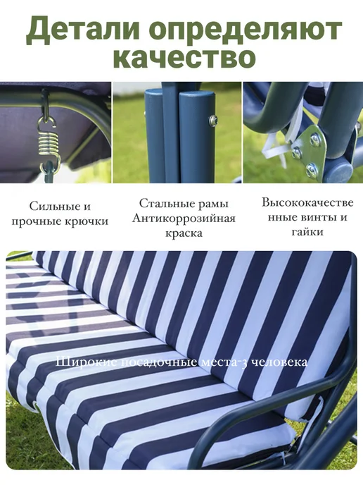 VAEROKS качели садовые взрослые 3 местные, синий, фото 4