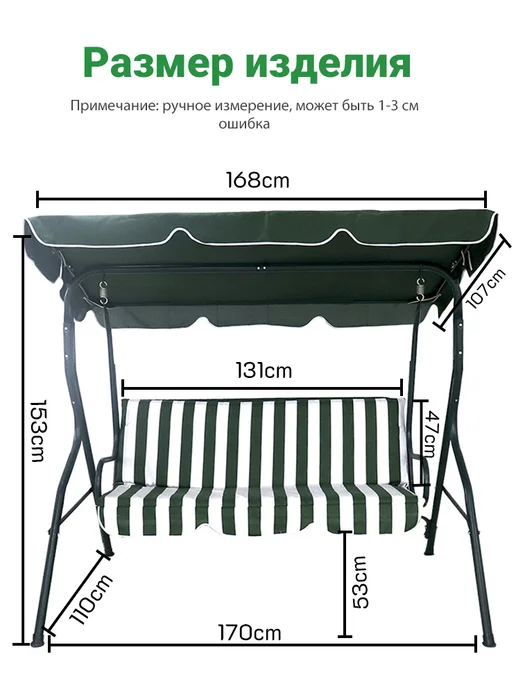 VAEROKS качели садовые взрослые 3 местные, синий, фото 8