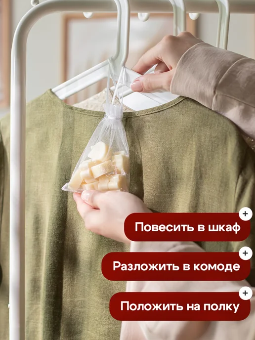 Elia's Candles Саше ароматическое для белья в шкаф, вариант, фото 2