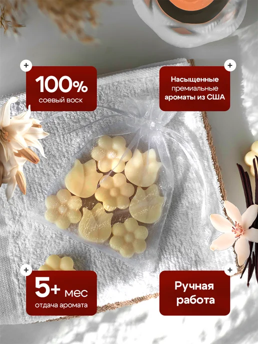 Elia's Candles Саше ароматическое для белья в шкаф, вариант, фото 3