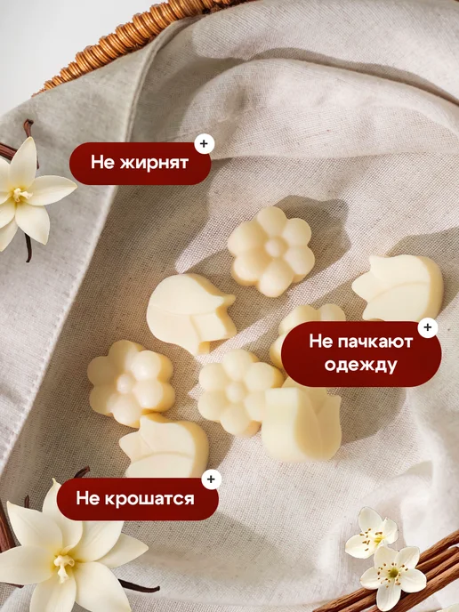 Elia's Candles Саше ароматическое для белья в шкаф, вариант, фото 4