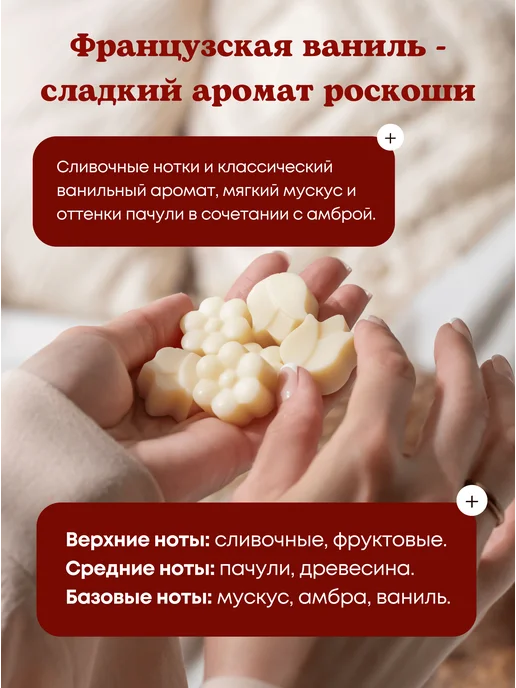 Elia's Candles Саше ароматическое для белья в шкаф, вариант, фото 6