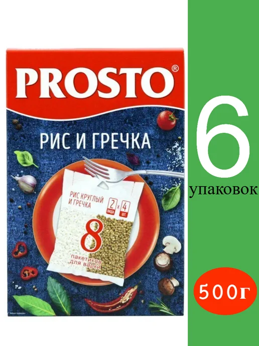 Prosto Ассорти Рис & Греча 500г 2 шт, 500 г, 6 шт