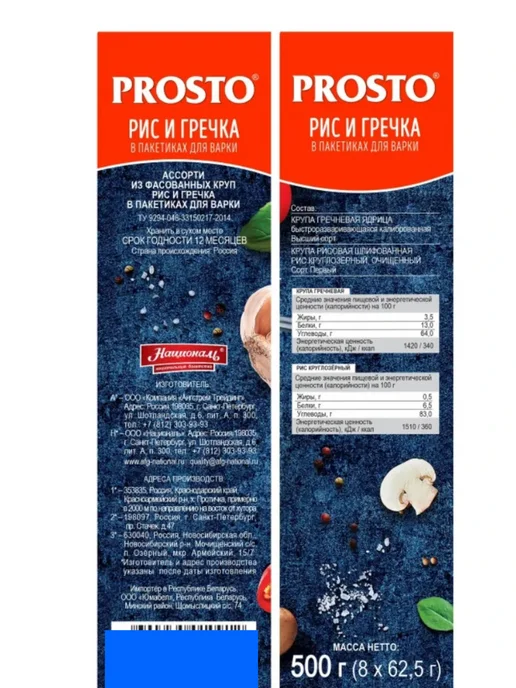 Prosto Ассорти Рис & Греча 500г 2 шт, 500 г, 6 шт, фото 3
