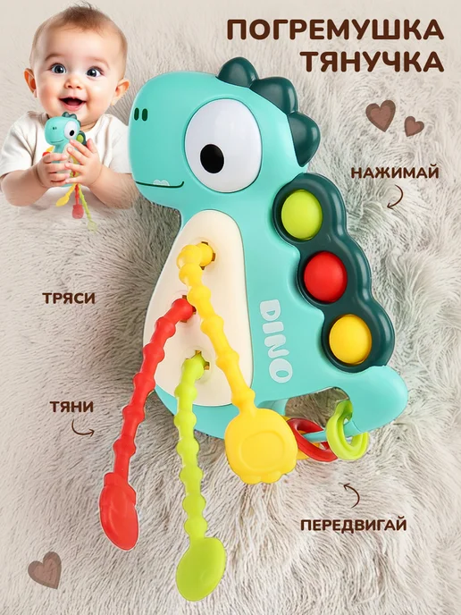 VELD-CO Игрушка развивающая 3-в-1 Дино, голубой