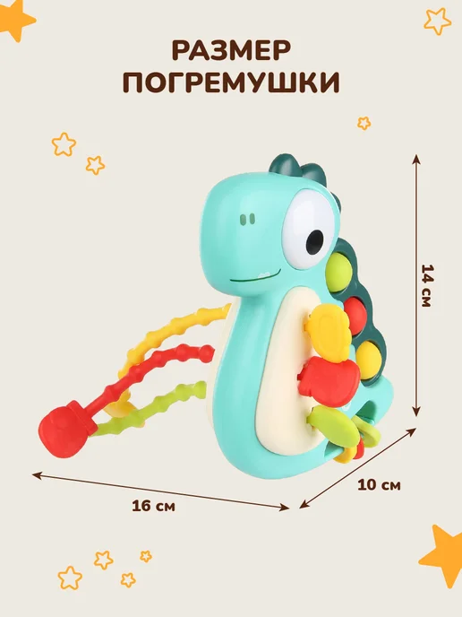 VELD-CO Игрушка развивающая 3-в-1 Дино, голубой, фото 2