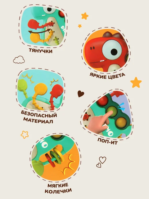 VELD-CO Игрушка развивающая 3-в-1 Дино, голубой, фото 3