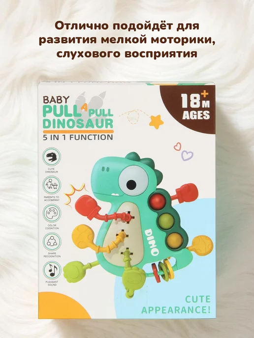 VELD-CO Игрушка развивающая 3-в-1 Дино, голубой, фото 5