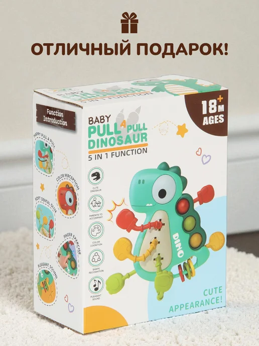 VELD-CO Игрушка развивающая 3-в-1 Дино, голубой, фото 6