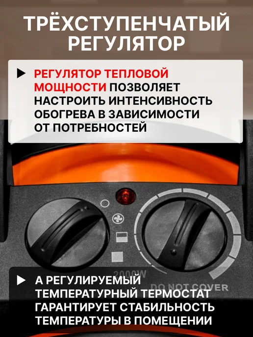 Ecoterm Тепловая пушка электрическая нагреватель воздуха EHR-02 1F, черный, фото 5