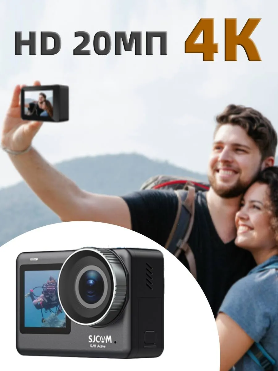Экшн камера 4K HD 20МП