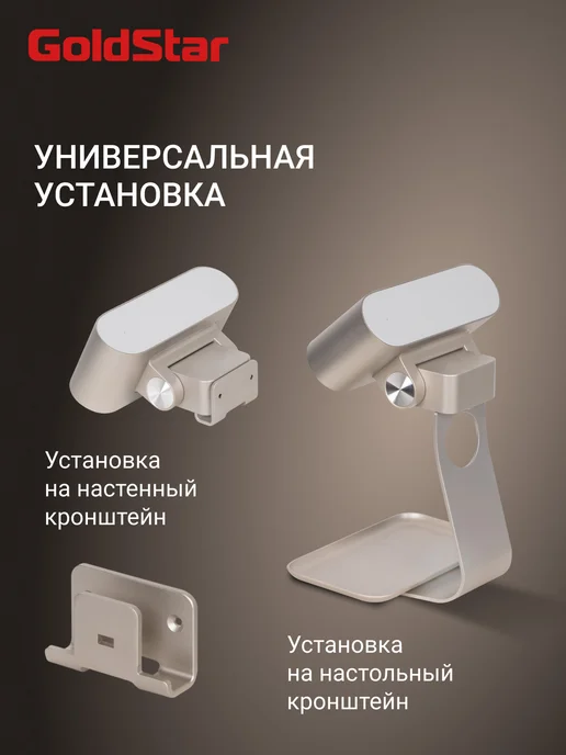 Goldstar Сушилка для рук электрическая GSHD-700C Champagne, бежевый, фото 2