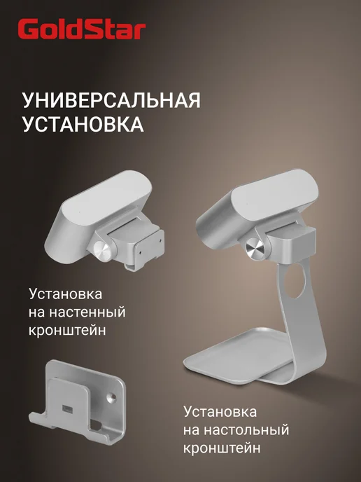 Goldstar Сушилка для рук электрическая GSHD-700S Silver, серебристый, фото 2