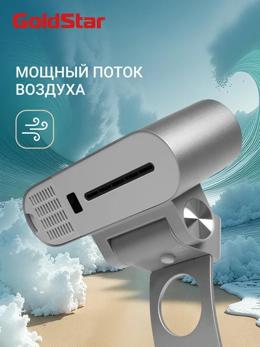 Goldstar Сушилка для рук электрическая GSHD-700S Silver, серебристый, фото 4