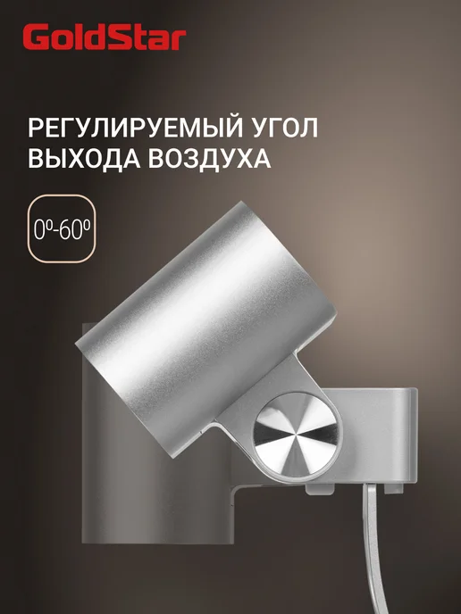 Goldstar Сушилка для рук электрическая GSHD-700S Silver, серебристый, фото 5