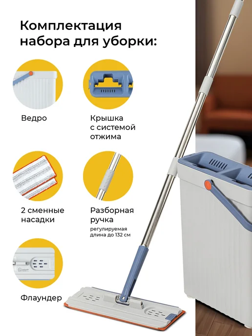 DEFENDER Швабра с отжимом и ведром 10л с 2 насадками, узкое ведро, 10 л, фото 3