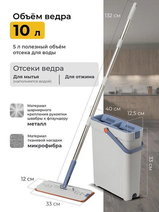 DEFENDER Швабра с отжимом и ведром 10л с 2 насадками, узкое ведро, 10 л, фото 6