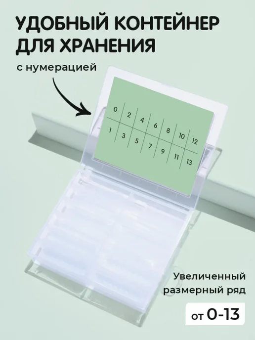 Y.ME Верхние формы для наращивания ногтей, 140 шт, фото 4