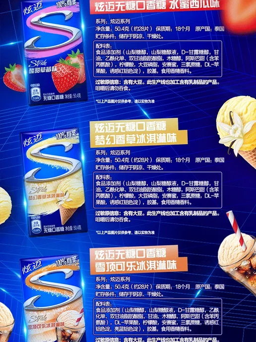 Stride Жевательная резинка Страйд, жвачка без сахара Mondelez, 28 шт, фото 2