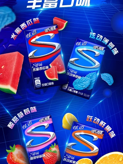 Stride Жевательная резинка Страйд, жвачка без сахара Mondelez, 28 шт, фото 7
