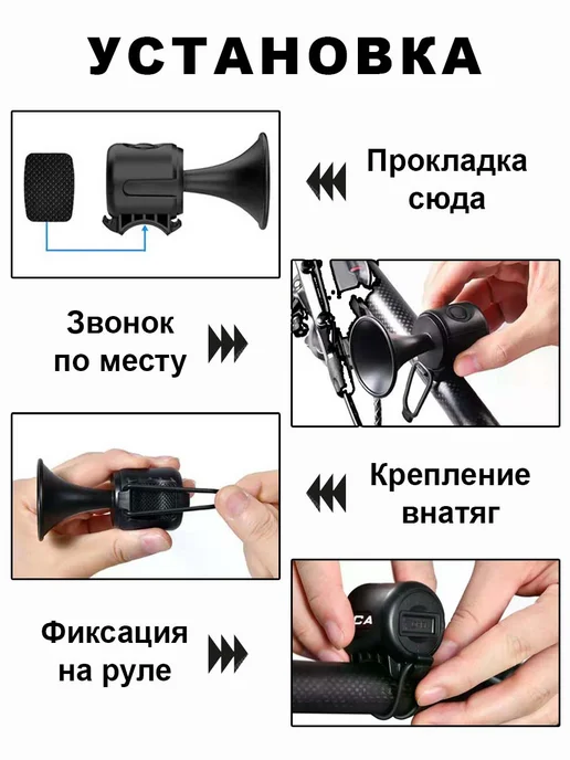 Велозвонок электронный 120Дб, черный, фото 3