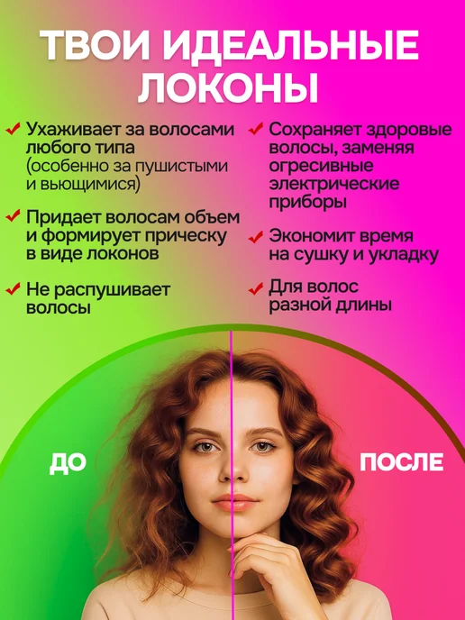 Диффузор насадка для фена универсальный складной, вариант, фото 5