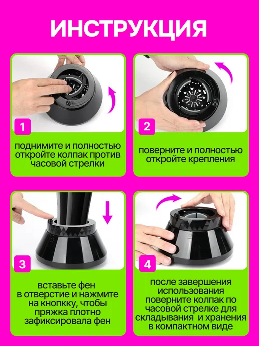 Диффузор насадка для фена универсальный складной, вариант, фото 8