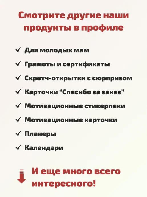 Скоропечатня Капель Грамота за успехи в спорте А4 10 шт, 10 шт, фото 4