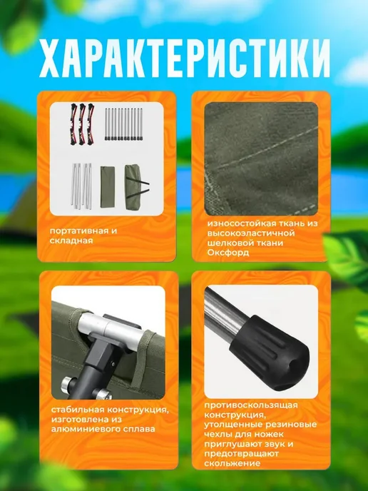 PodarkinDom Раскладушка туристическая складная с чехлом, зеленый, фото 3