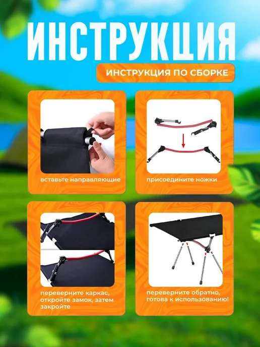PodarkinDom Раскладушка туристическая складная с чехлом, зеленый, фото 4