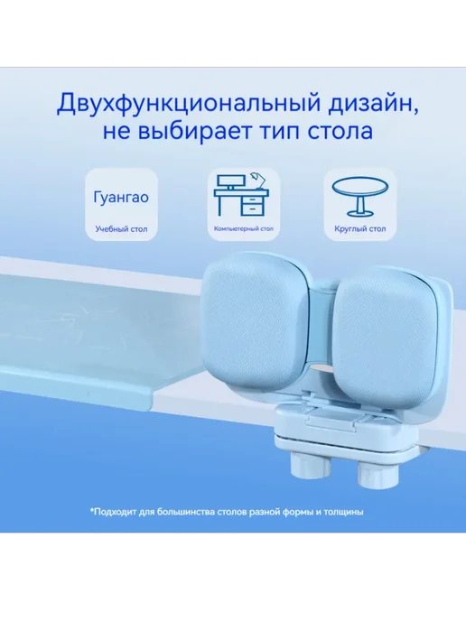 Регулируемый корректор осанки «Раздельная амортизация», синий, фото 2