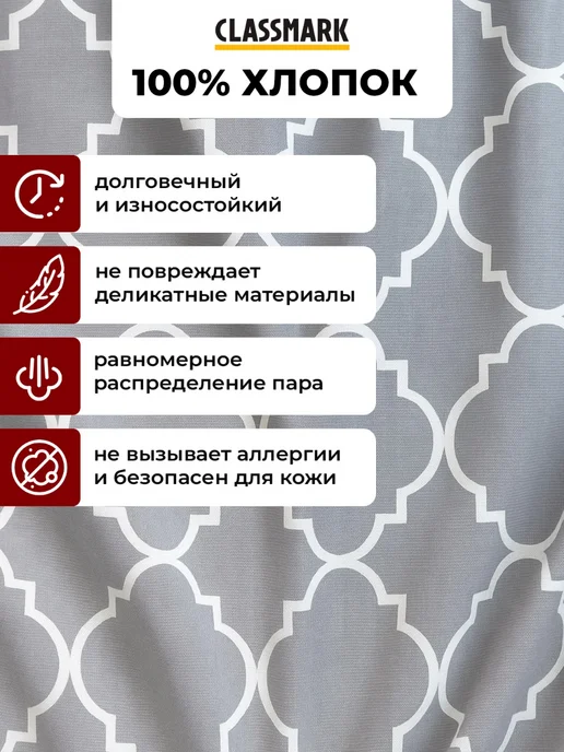 Classmark Гладильная доска напольная - устойчивая, вариант, фото 6