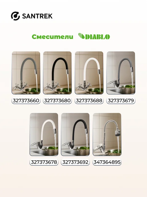 SANTREK Кухонный гарнитур модульный Тумба под раковину МДФ, белый, фото 8