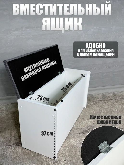 BUDUNOV GROUP Пуфик банкетка в коридор и спальню, белый, фото 3