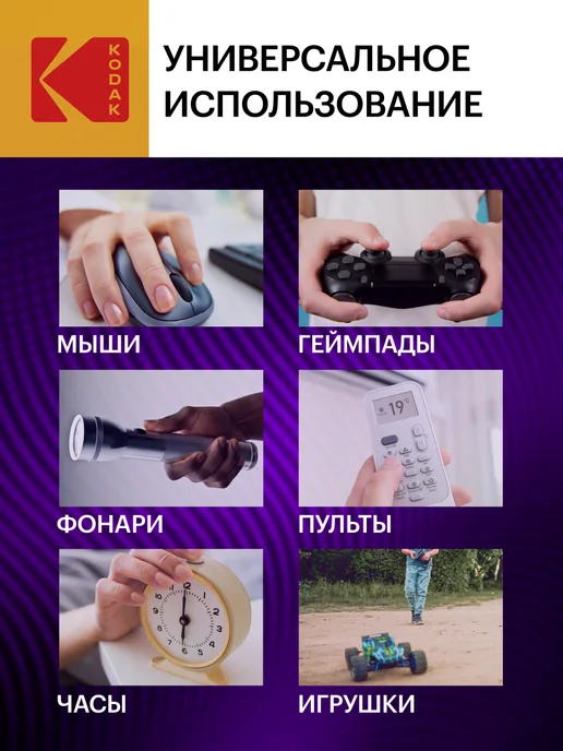 KODAK Батарейки пальчиковые AA алкалиновые щелочные LR6 4 штуки, 8 шт, фото 2