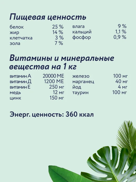 Сухой корм Florida. Грушей для собак, средние, ягненок, 0,4 кг, фото 7