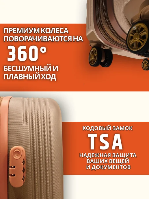 Rabera Чемодан ударопрочный на колесах ручная кладь, бежевый, фото 4