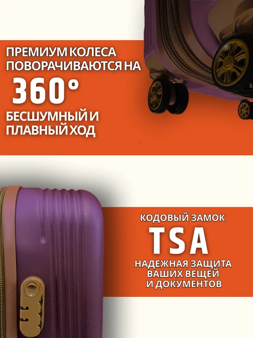 Rabera Чемодан ударопрочный на колесах большой, красный, фото 4