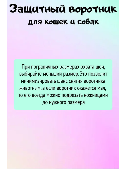 Воротник для животных,желтый, желтый, фото 4