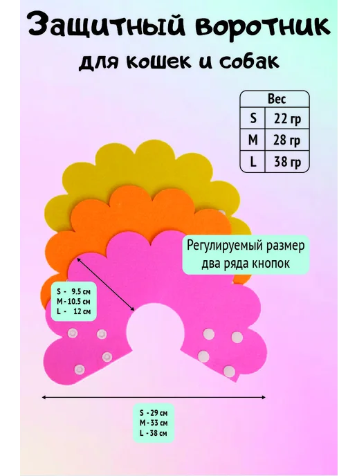 Воротник для животных,желтый, желтый, фото 5