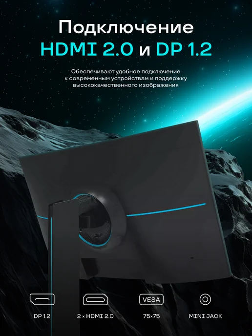 Thunderobot Монитор для ПК 27″ игровой 240 Гц, FHD, VA, вариант, фото 3