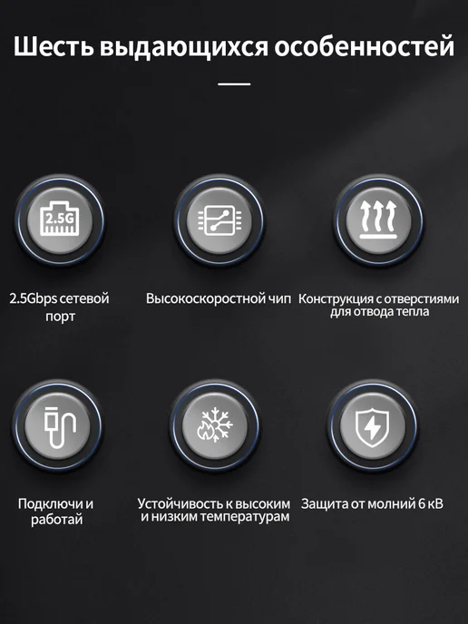 HORACO 16-портовый коммутатор 2.5G с 2 портами 10G SFP+, 2,5 г, 10 г, фото 5