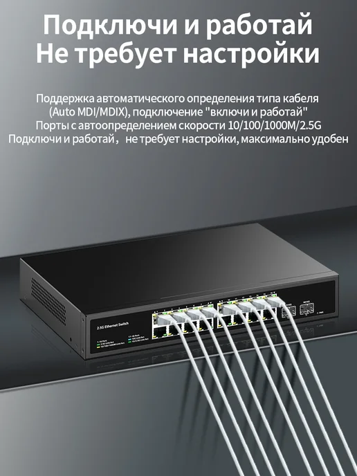 HORACO 16-портовый коммутатор 2.5G с 2 портами 10G SFP+, 2,5 г, 10 г, фото 8
