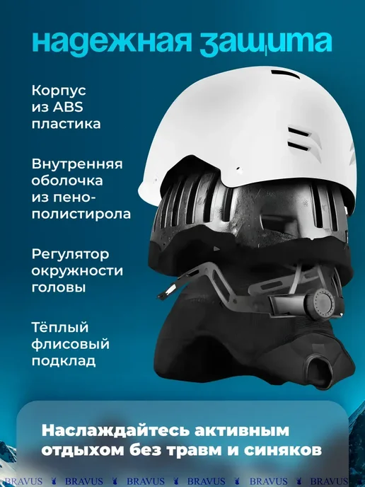 Горнолыжный шлем с визором очками для лыж и сноуборда, белый, фото 3