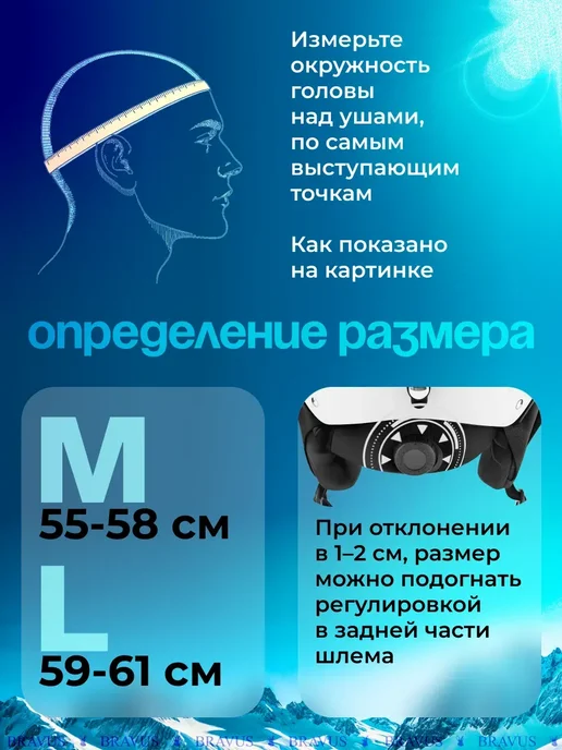 Горнолыжный шлем с визором очками для лыж и сноуборда, белый, фото 5